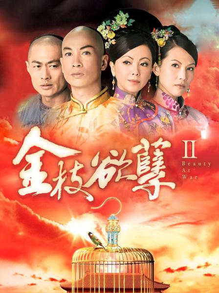 万人崇拜大神『海盗船长』三月最新付费私拍 极品身材御姐女神骑乘特别会扭 1170M